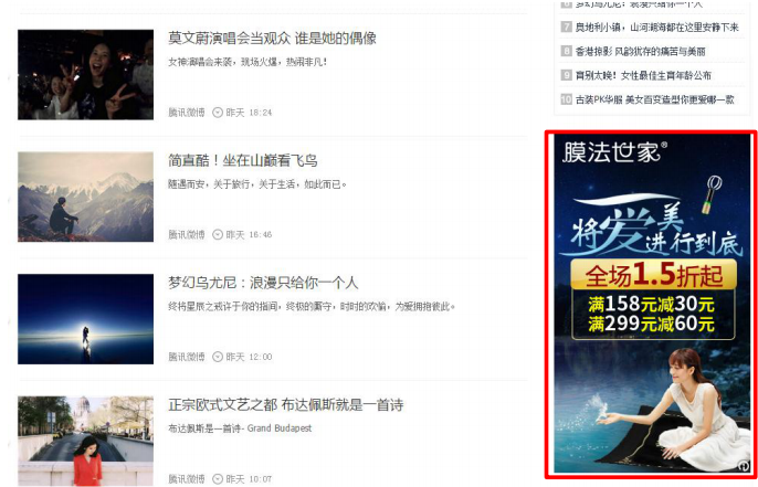 騰訊4.png